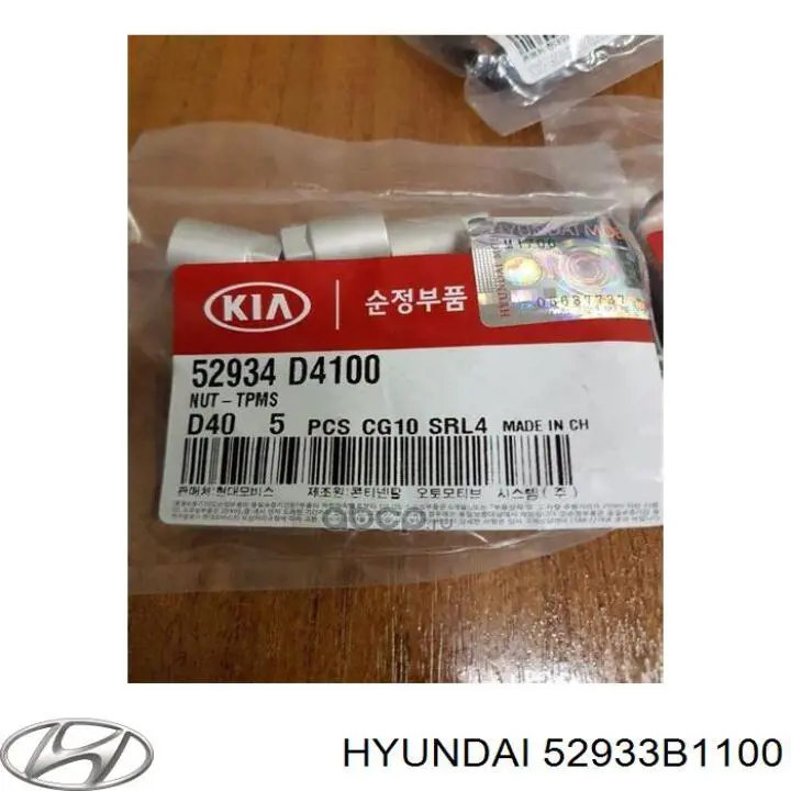 52933B1100 Hyundai/Kia sensor de pressão de ar nos pneus