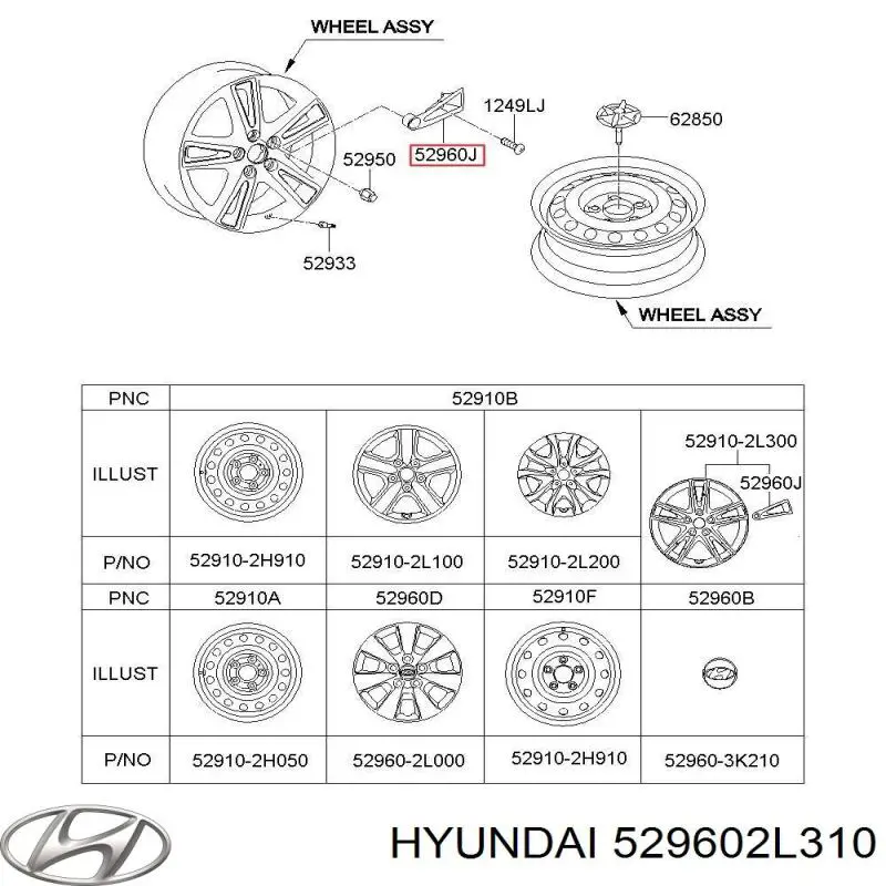 Колпаки на диски 529602L310 Hyundai/Kia