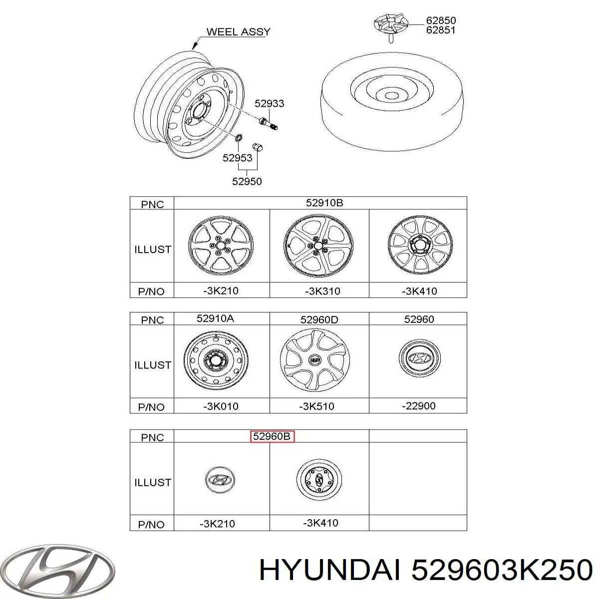 Купить 529603K250 Hyundai/Kia Колпаки