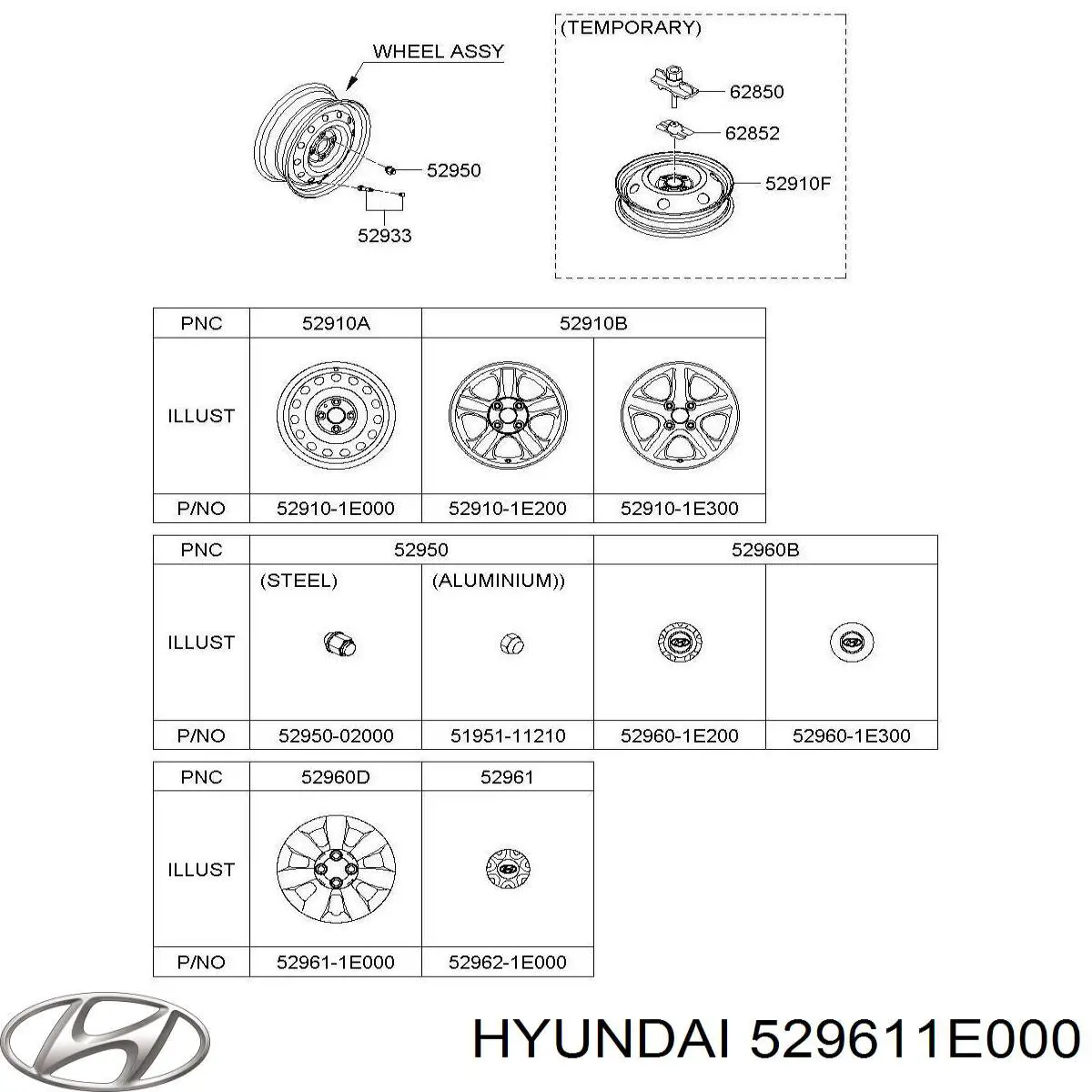 Колпаки 529611E000 Hyundai/Kia