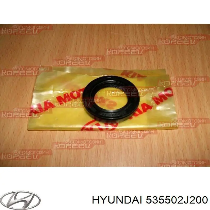  535502J200 Hyundai/Kia