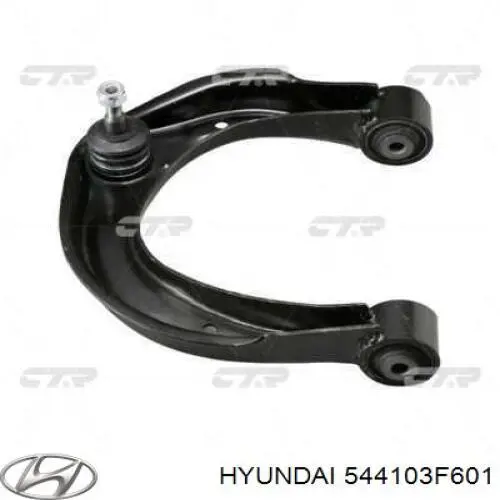 544103F601 Hyundai/Kia Рычаг передней подвески верхний левый