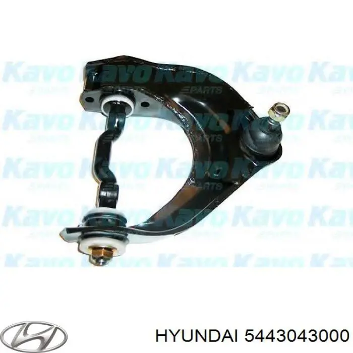 5443043000 Hyundai/Kia рычаг передней подвески верхний правый