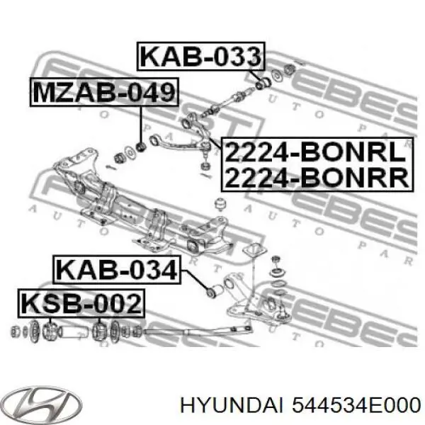 Сайлентблок верхнего переднего рычага Hyundai/Kia 544534E000