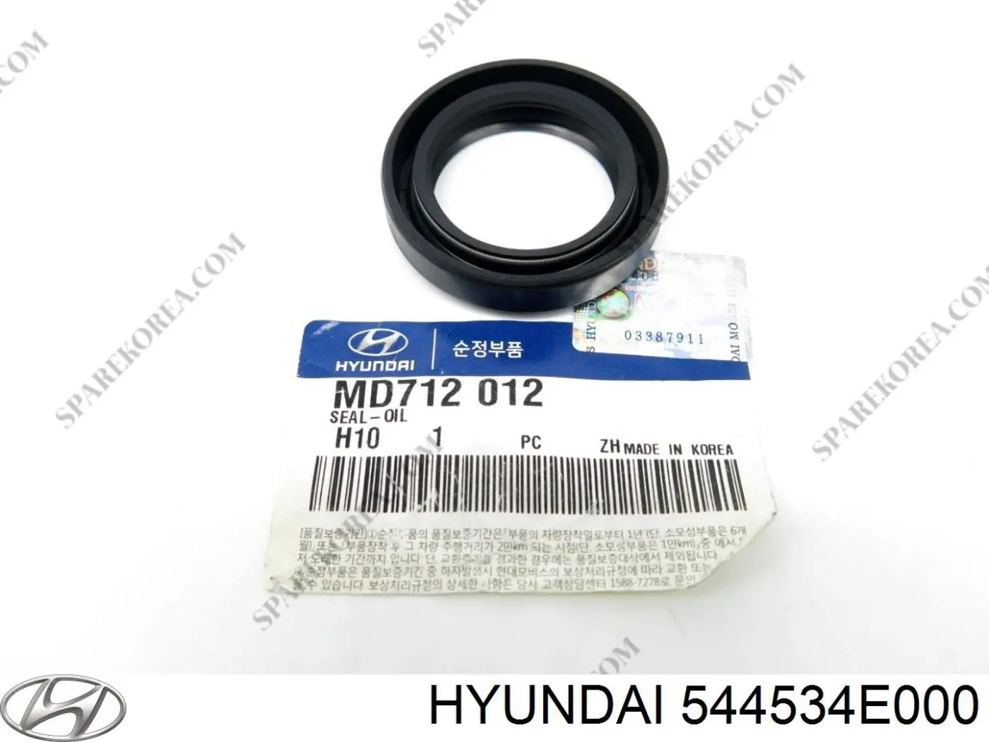 Сайлентблок верхнего рычага передней подвески Hyundai/Kia 544534E000 цена, от 2.42 USD