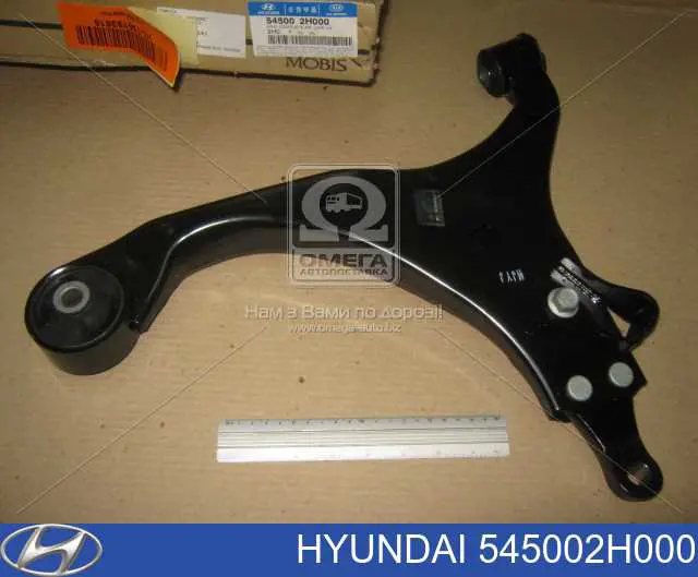 545002H000 Hyundai/Kia braço oscilante inferior esquerdo de suspensão dianteira