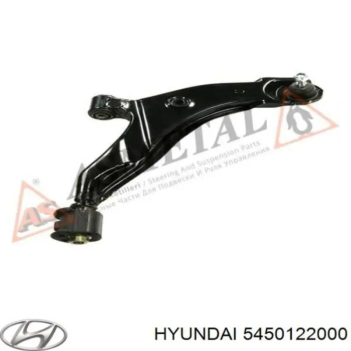 Правый рычаг передней нижней подвески Hyundai/Kia 5450122000 цена, от 46.69 USD