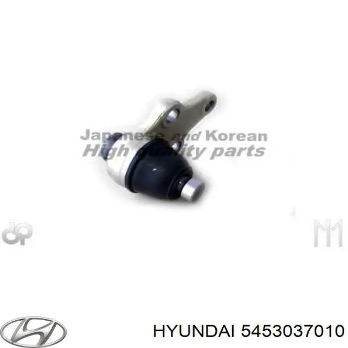 Нижняя шаровая опора 5453037010 Hyundai/Kia