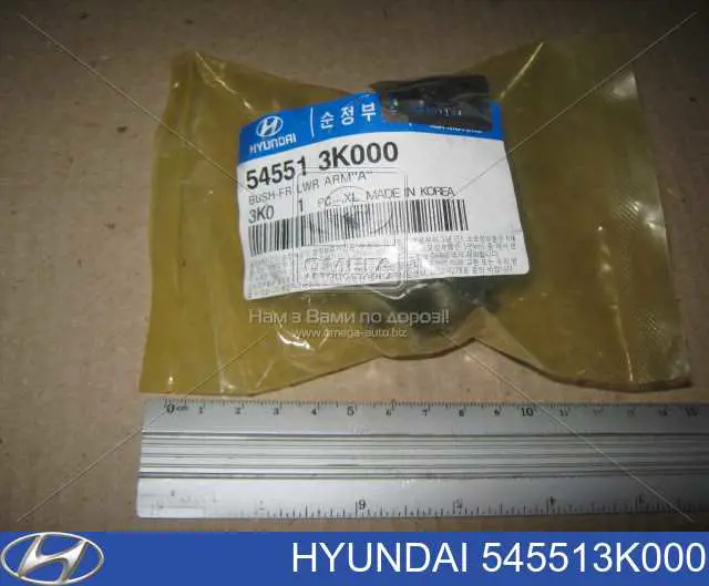 Купить 545513K000 Hyundai/Kia Сайлентблок нижний передней подвески