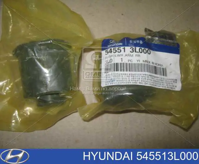Сайлентблок передней подвески Hyundai/Kia 545513L000 цена, от 12.37 USD