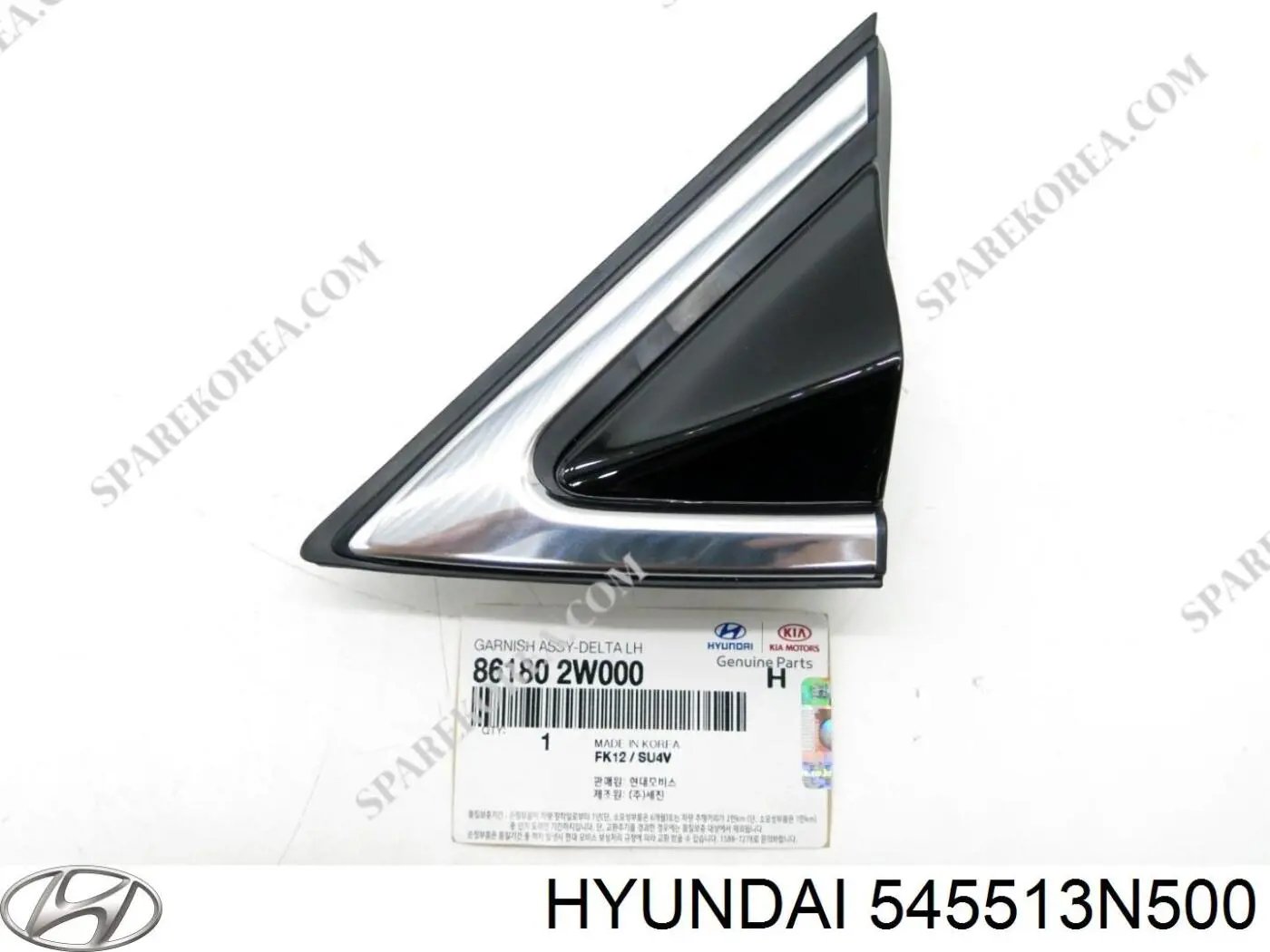  Hyundai/Kia 545513N500 цена, от 12.43 USD