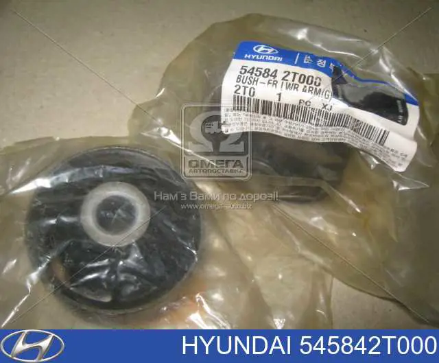 Купить 545842T000 Hyundai/Kia Сайлентблок нижний передней подвески