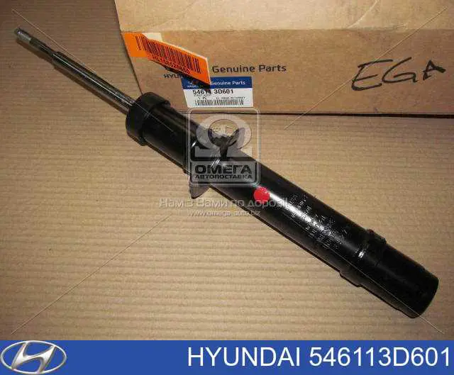 546113D601 Hyundai/Kia амортизатор передний
