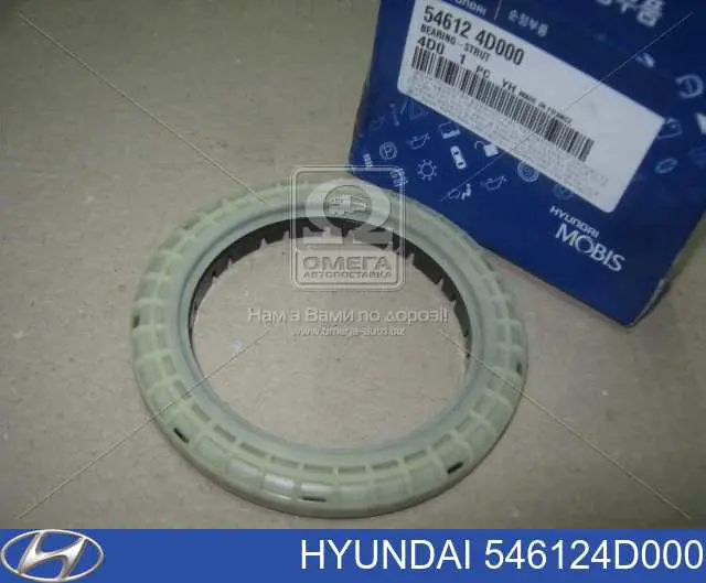 Подшипник опорный амортизатора, переднего Hyundai/Kia 546124D000 цена, от 16.67 USD
