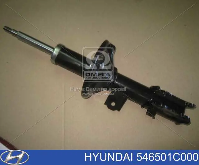546501C000 Hyundai/Kia amortecedor dianteiro esquerdo