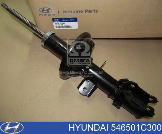Амортизатор передней подвески левой Hyundai/Kia 546501C300 цена, от 25.34 USD
