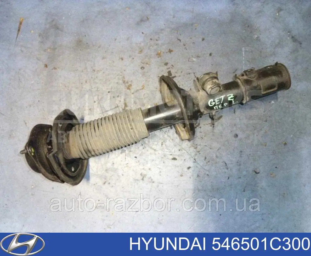 Амортизатор передний левый 546501C300 Hyundai/Kia