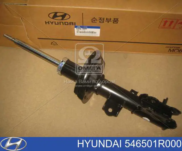 Амортизатор передней подвески левой Hyundai/Kia 546501R000 цена, от 36.46 USD