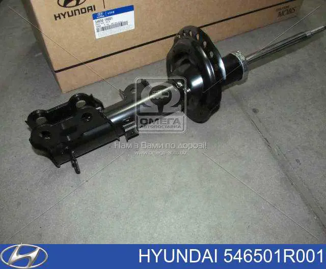 Амортизатор передней подвески левой Hyundai/Kia 546501R001 цена, от 48.84 USD