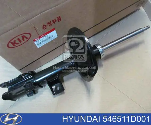  546511D001 Hyundai/Kia