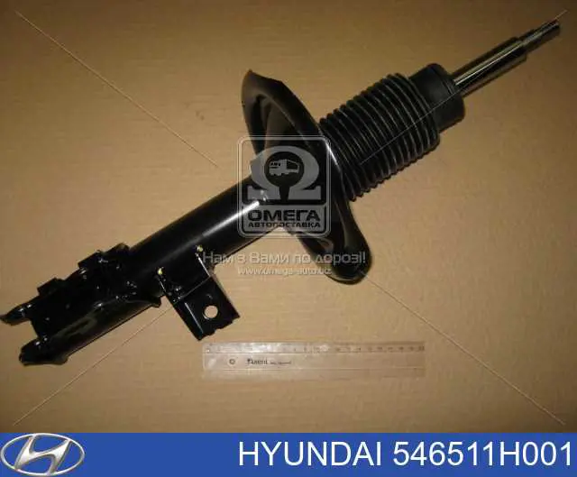 546511H001 Hyundai/Kia amortecedor dianteiro esquerdo