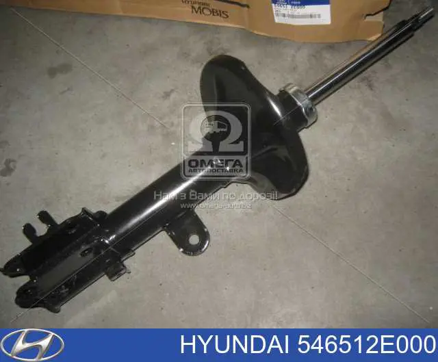 Амортизатор передней подвески левой Hyundai/Kia 546512E000 цена, от 37.26 USD
