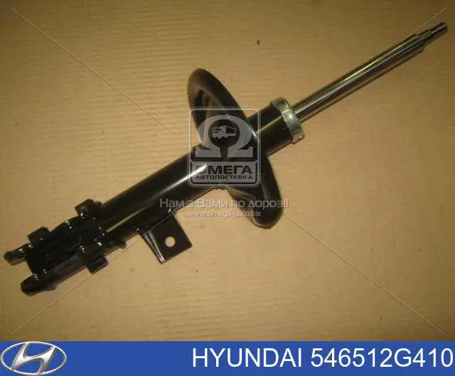 Амортизатор передней подвески левой Hyundai/Kia 546512G410 цена, от 66.35 USD