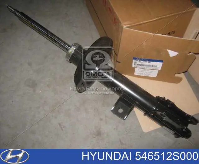 Амортизатор передней подвески левой Hyundai/Kia 546512S000 цена, от 38.06 USD