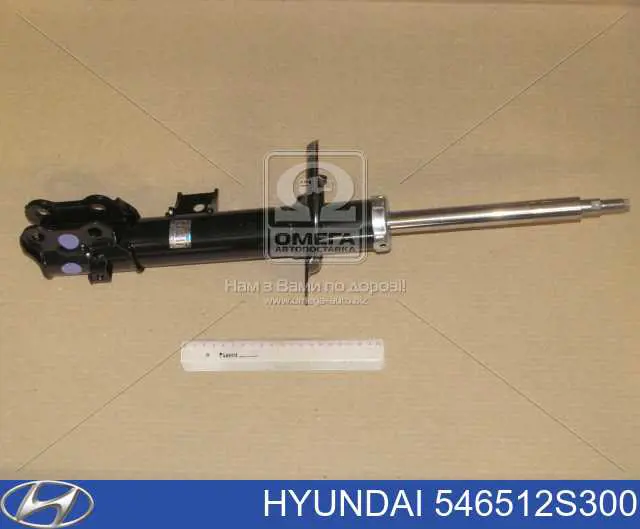 Амортизатор передней подвески левой Hyundai/Kia 546512S300 цена, от 72.02 USD