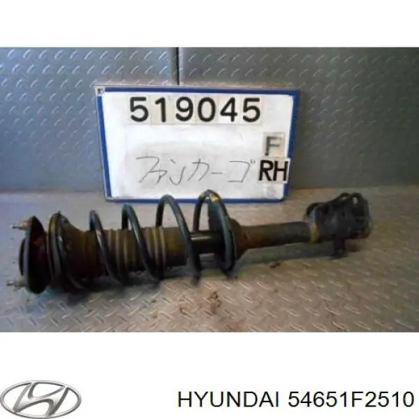 Купить 54651F2510 Hyundai/Kia 