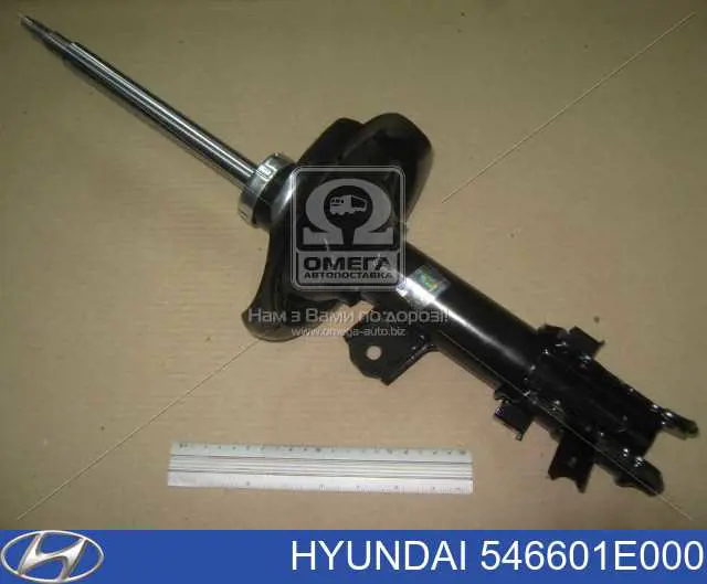 546601E000 Hyundai/Kia амортизатор передний правый