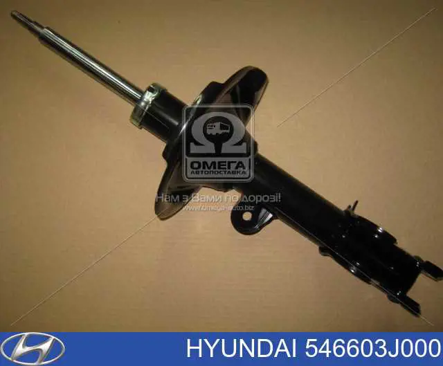 546603J000 Hyundai/Kia Амортизатор передней подвески правый
