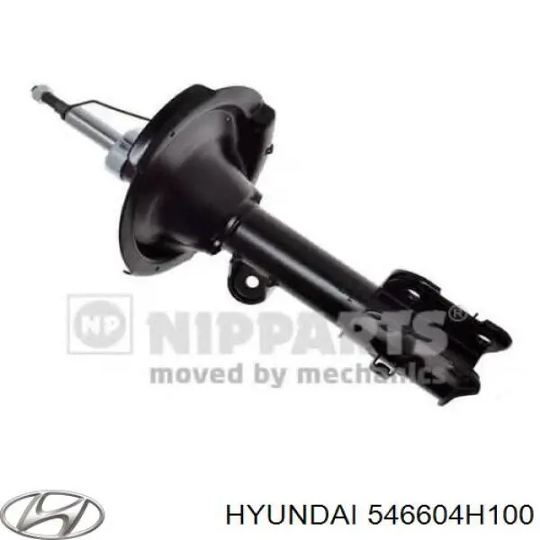 546604H100 Hyundai/Kia амортизатор передний правый