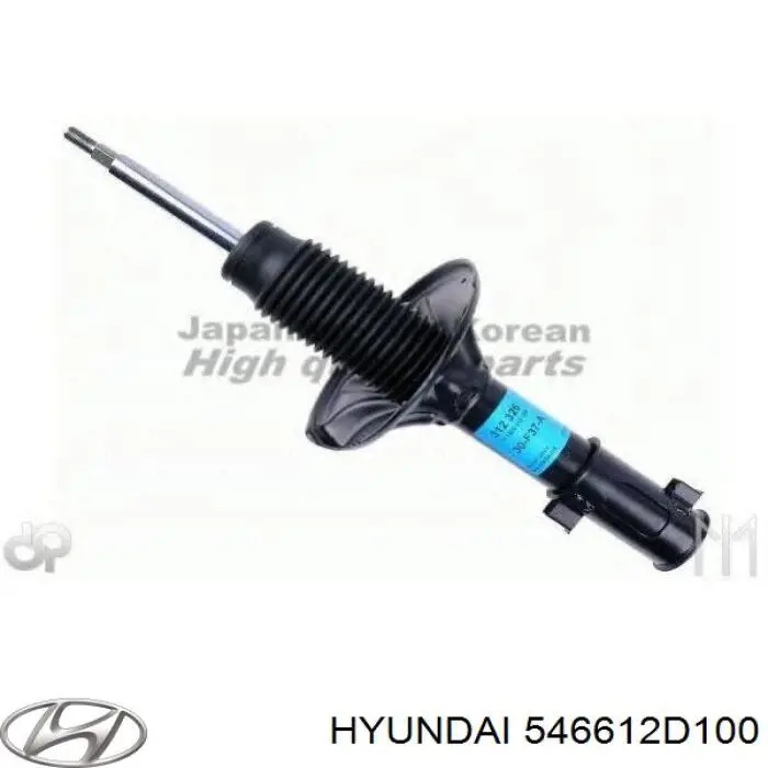 546612D100 Hyundai/Kia амортизатор передний правый