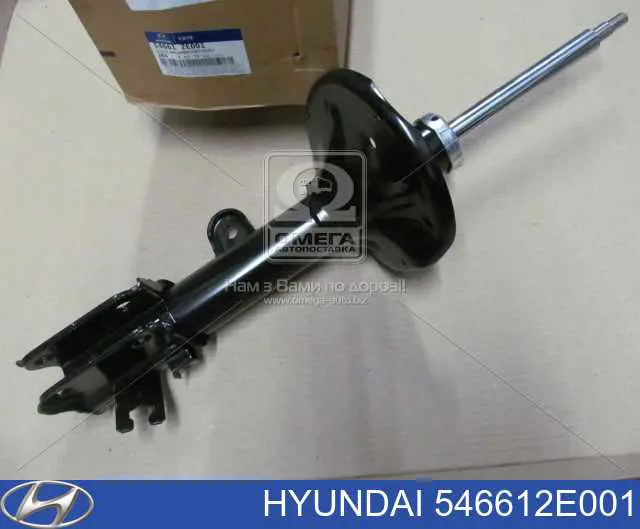 Амортизатор передний правый 546612E001 Hyundai/Kia