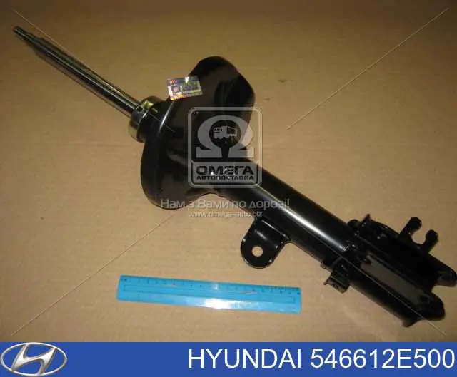 Амортизатор подвески передний левый Hyundai/Kia 546612E500 цена, от 19.00 USD