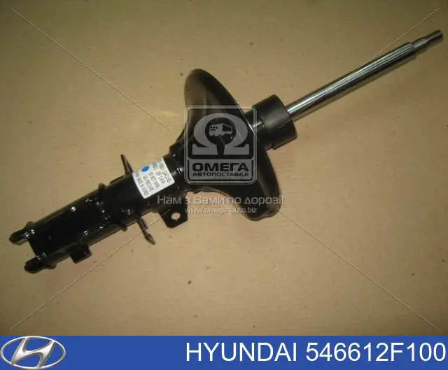 Амортизатор подвески передний левый Hyundai/Kia 546612F100 цена, от 34.40 USD