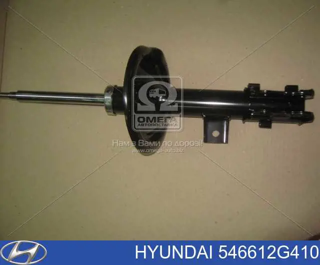546612G410 Hyundai/Kia Амортизатор передней подвески правый