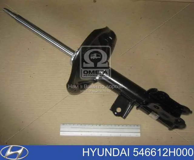 546612H000 Hyundai/Kia Амортизатор передней подвески правый