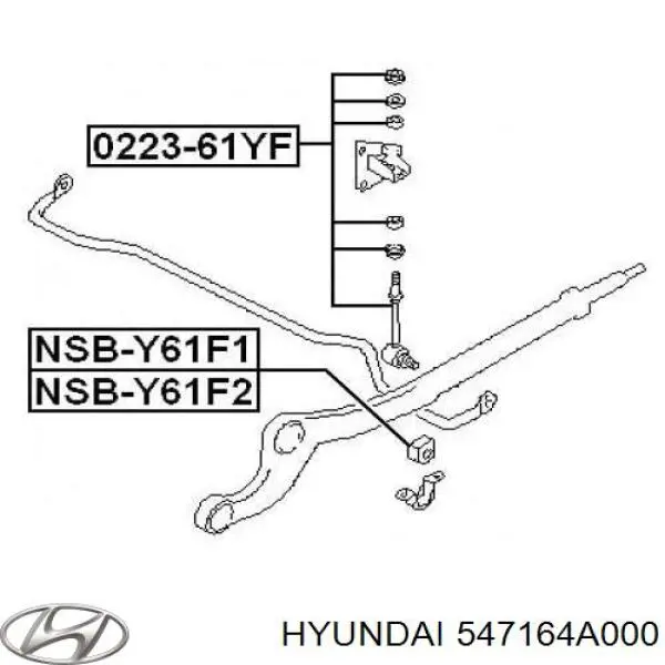 Втулка стойки переднего стабилизатора Hyundai/Kia 547164A000