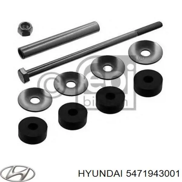 Тяга переднего стабилизатора Hyundai/Kia 5471943001 цена, от 0.73 USD