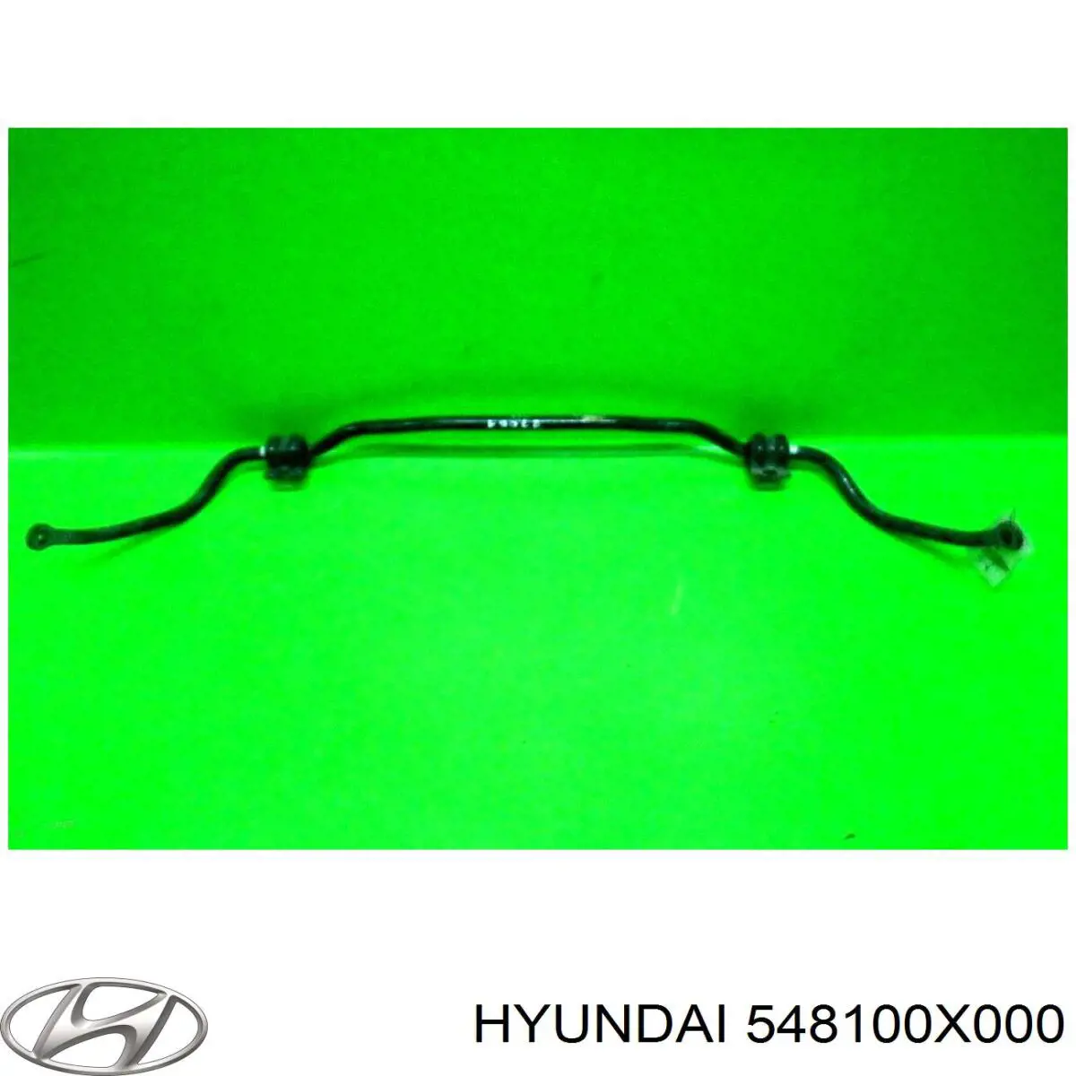 548100X000 Hyundai/Kia стабилизатор передний