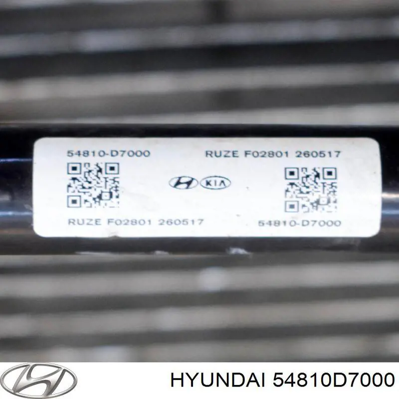 Передний стабилизатор 54810D7000 Hyundai/Kia