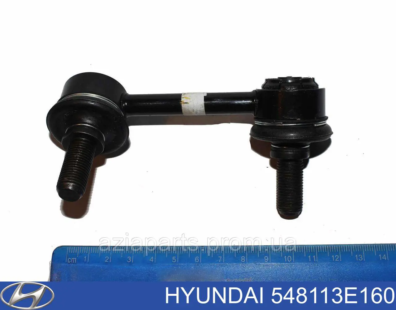 Линк стабилизатора, переднего, правый Hyundai/Kia 548113E160 цена, от 11.40 USD