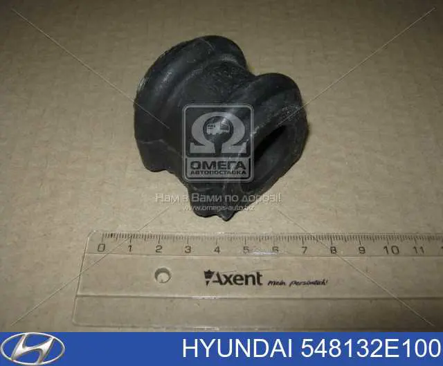 Втулка переднего стабилизатора Hyundai/Kia 548132E100 цена, от 7.25 USD