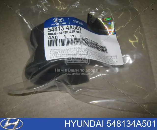 Втулка переднего стабилизатора Hyundai/Kia 548134A501 цена, от 2.03 USD