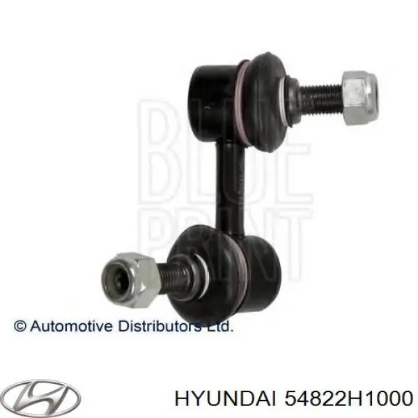 Линк стабилизатора, переднего, левый Hyundai/Kia 54822H1000 цена, от 11.29 USD