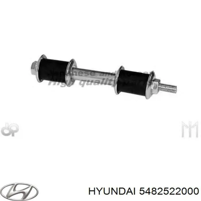 5482522000 Hyundai/Kia стойка стабилизатора переднего