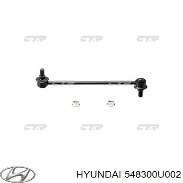 Купить 548300U002 Hyundai/Kia 