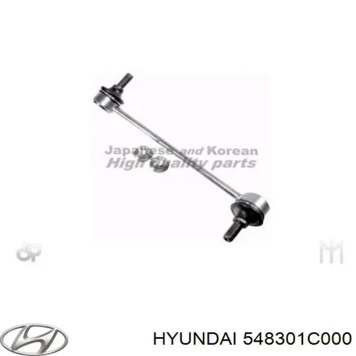 Купить 548301C000 Hyundai/Kia Солдатик стабилизатора, переднего, левый